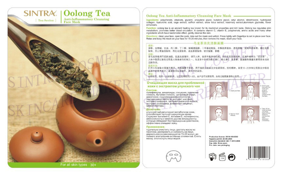 Oolongthee die Gezichtsmasker, Anti-Inflammatory Reinigend Gezichtsmasker cl-04 bevochtigen