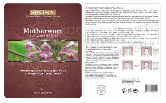 Vlotte Motherwort die Gezichts Ophelderend Masker voor Anti Verouderende zcy-01 bevochtigen
